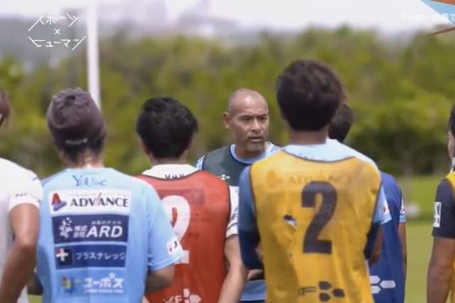 曾经的日本足球明星,如今在小村庄里种地