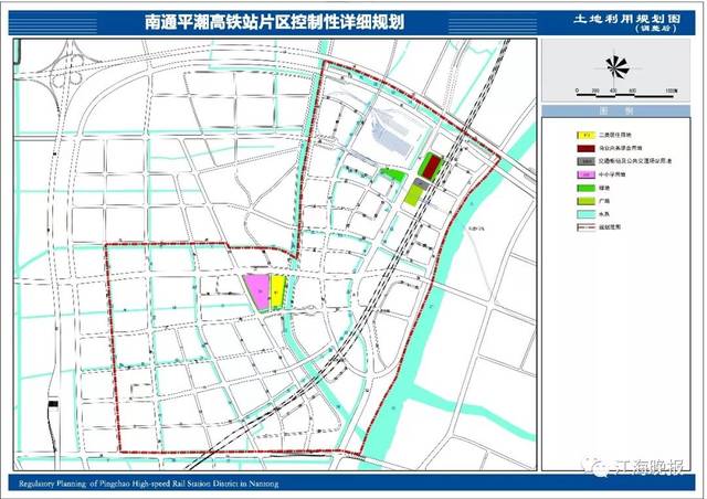 最新▏南通平潮高铁站片区部分地块调整规划