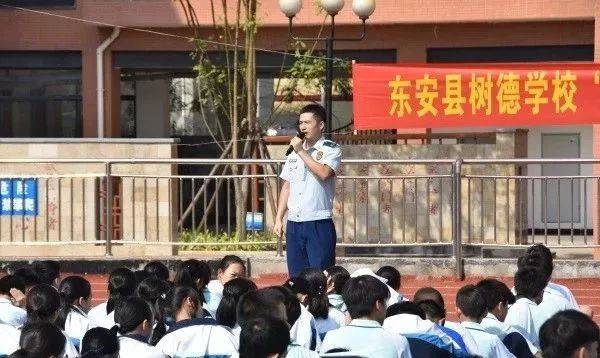 【关注】永州东安县树德学校举行"消防安全教育示范学校"揭牌仪式暨