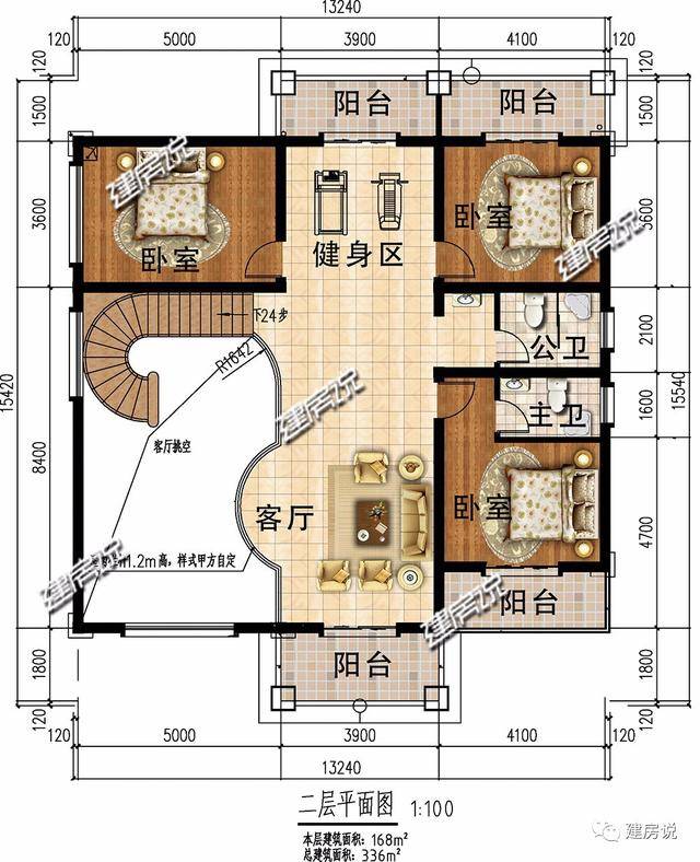 微信公众号: 建房说,免费领取别墅设计图