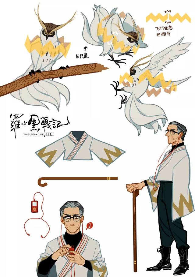 《罗小黑战记》设计手绘稿曝光,哪咤好潮,狐狸精太可爱!