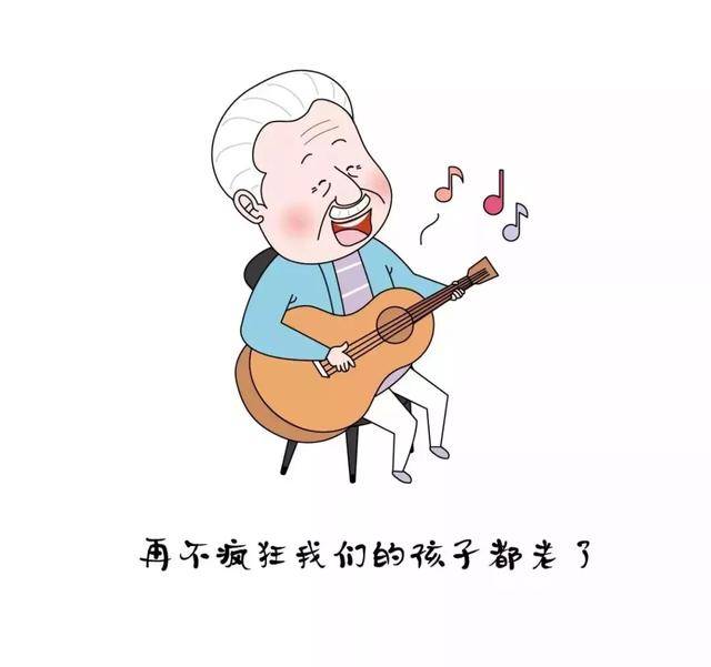 理想的退休生活什么样?一组好玩的漫画告诉你