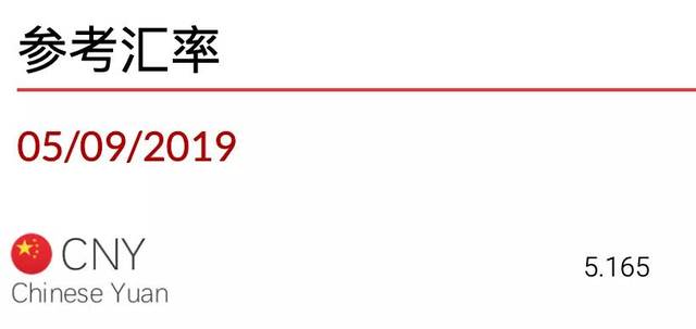 去哪里换钱&汇款?攻略收好!_手机搜狐网