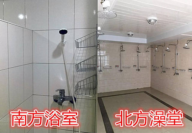 南方宿舍vs北方宿舍,厕所忍了,澡堂忍了,看到同桌后:我酸了