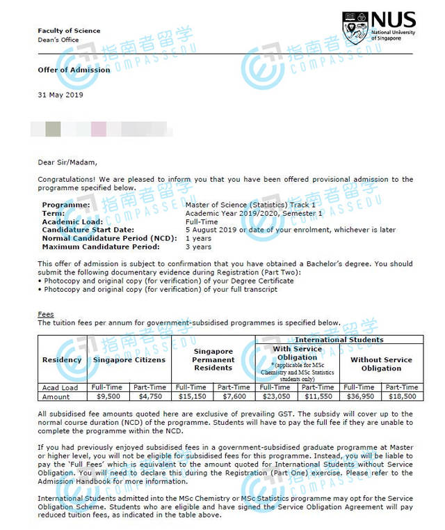 新加坡国立大学 统计学硕士研究生offer一枚
