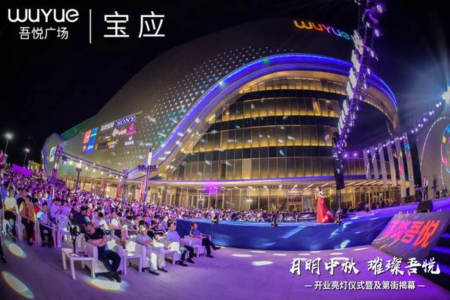 全都是人!他们聚集在宝应吾悦广场干什么?