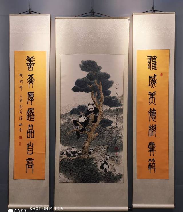 《艺展中国》彭义浔书画作品展