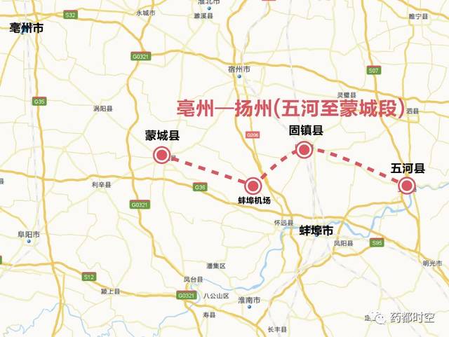 连通蚌埠机场和蒙城 据了解 亳州—扬州高速公路(五河至蒙城段 项目