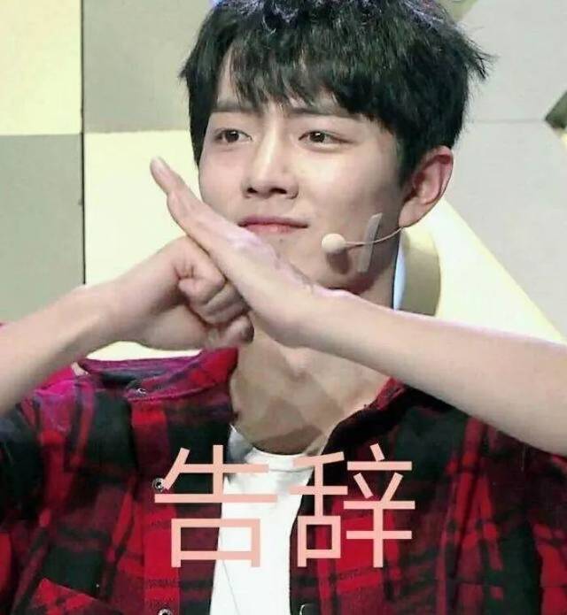 假期结束的第一天,元气满满,只是因为二刷了《诛仙》,我太爱肖战了