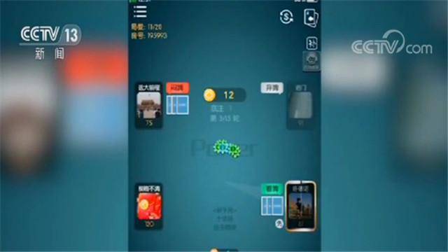 要想死得新开传奇SF快 网赌加网贷!