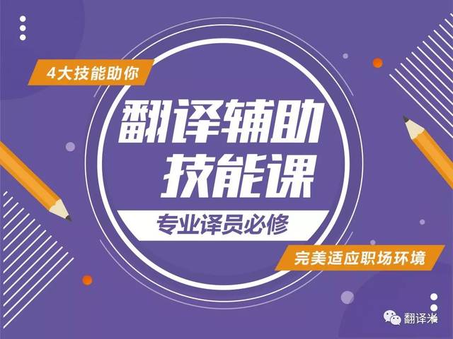 招聘| 年薪12-24万 英语翻译 外资企业