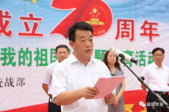 在激昂的国歌中拉开帷幕 区委常委,统战部部长孙中坤作重要讲话 1