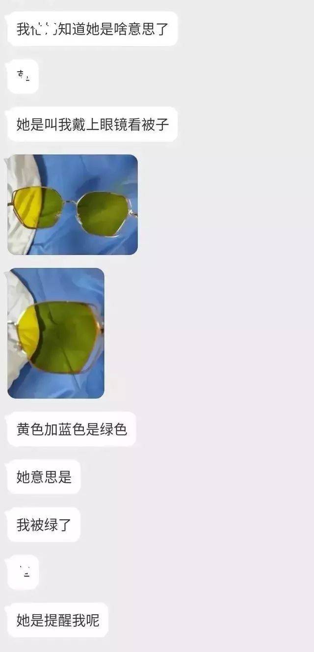 "暗示朋友被绿的 15 种正确方式,全程高能哈哈哈!"