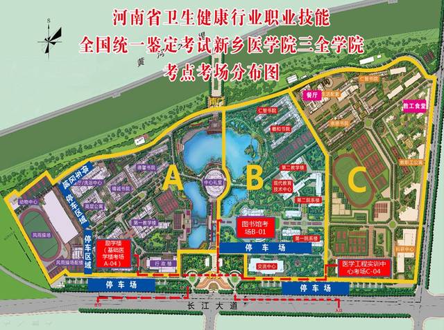 新乡医学院三全学院考点考场分布及行车引导图 图书馆考场 b-01