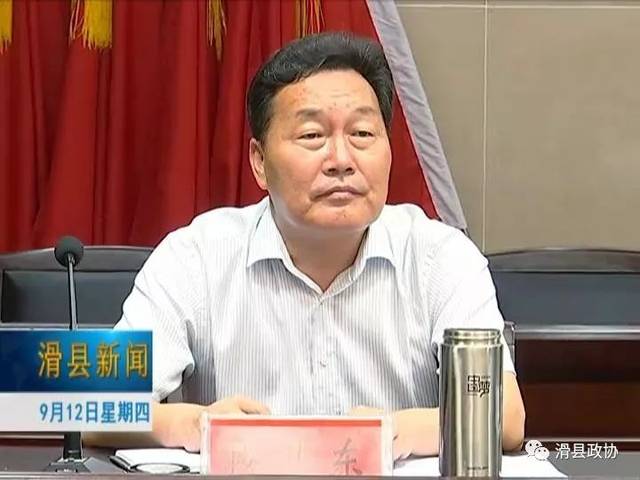 滑县董良鸿侯德安李红行政村 平台声明