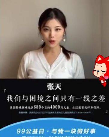 心动的信号:别家都在秀恩爱,张天微博令人意外,陈奕辰捡到宝了