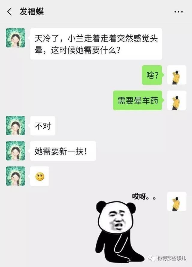 今天阮小渝结婚了吗:这有什么好害怕的 你暗示她换个男朋友不就扳回