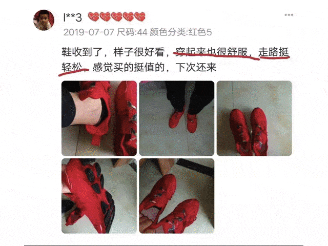 除了nike,adidas ,这双百元级黑科技「刀锋运动鞋」,更让人惊喜