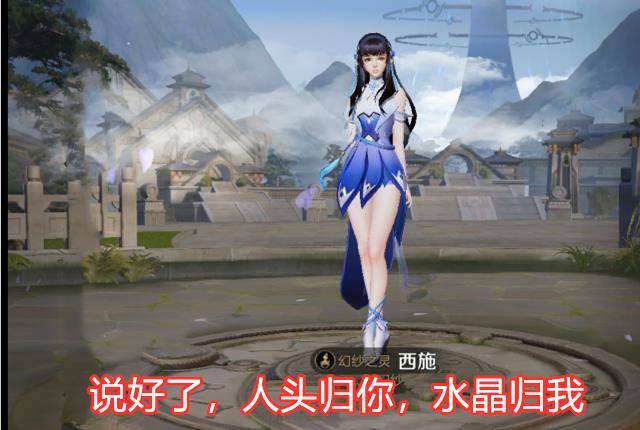 王者荣耀西施台词:寻宝女孩儿三句离不开宝藏,沙雕气息暴露无疑