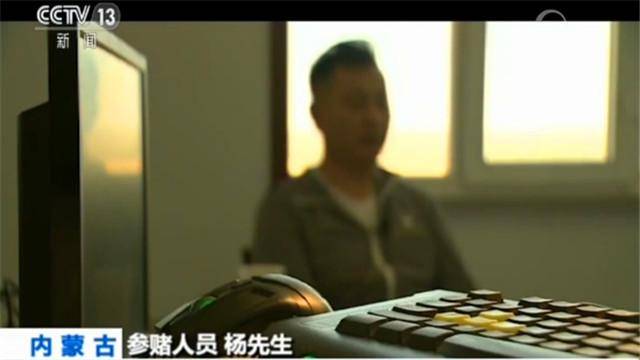 要想死得新开传奇SF快 网赌加网贷!