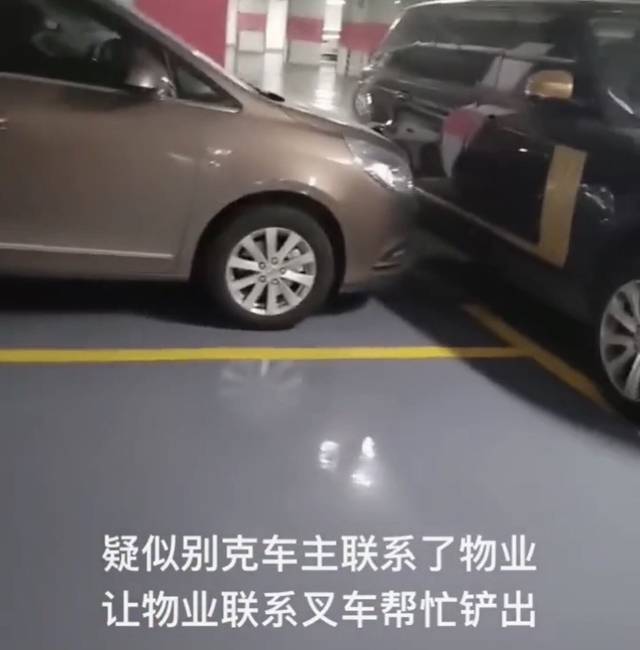 原创别克占路虎车位拒挪车,被结实堵在车位内,路虎车主:谁挪谁孙子