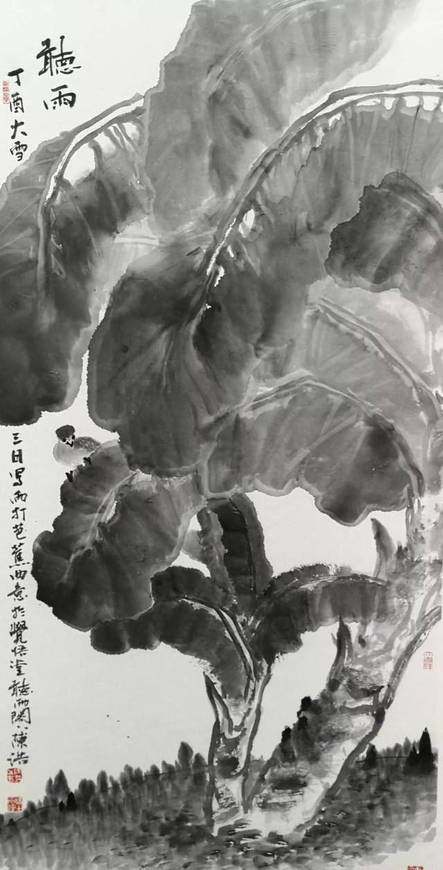 陈浩:卷舒开合任天真