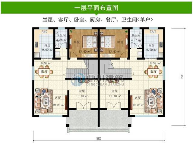8米三层双拼自建房,带堂屋 挑空客厅,兄弟建房