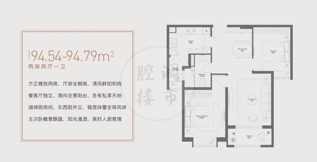 下面是本次瑞虹新城8期最新的户型图,大家也可以先感受一下项目合理的