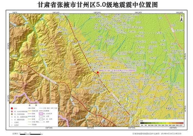 震中距张掖市甘州区城区31公里,距民乐县39公里,距临泽县43公里,距