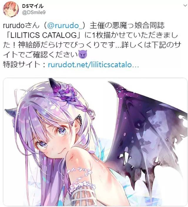这年头画个画都被批评!明明是好美的小姐姐,到底哪里不对了?