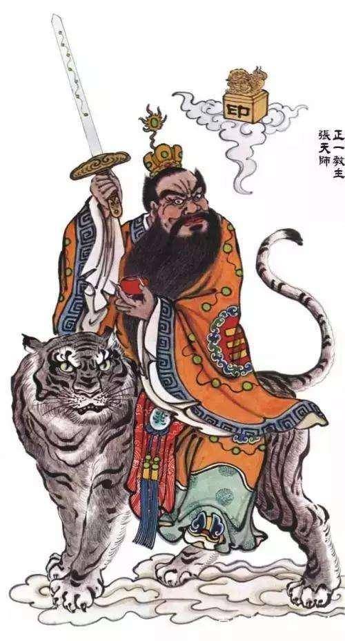 他是道教的教程,是四大天师之一,七渡教祖赵升成仙ultrafunk弟子图片