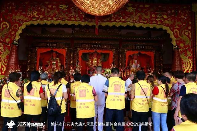 汕头市白花尖大庙九天圣母重光庆典!