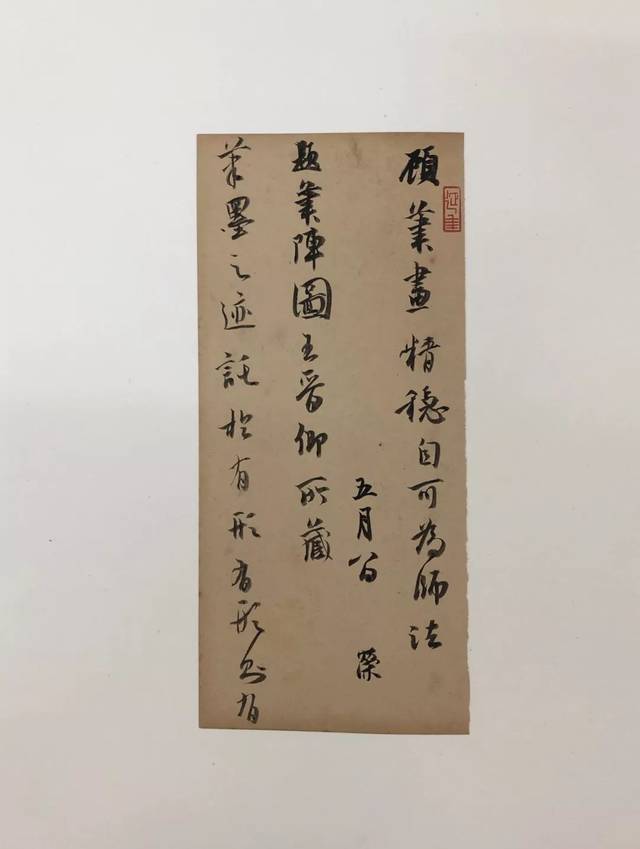 因为他老婆,他行草双体入十二届国展