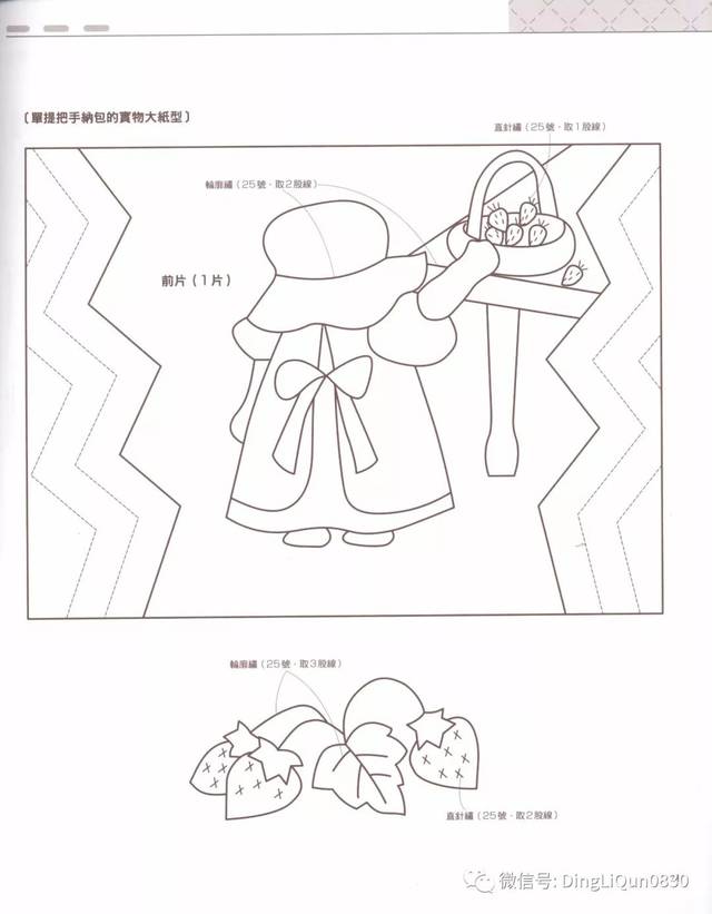 20款苏姑娘拼布作品大集合,小小贴布缝的大大魅力