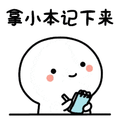 动漫 卡通 漫画 头像 240_240 gif 动态图 动图