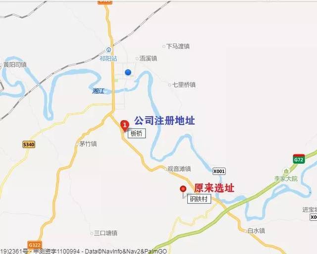永州这个新机场真的要开建了?