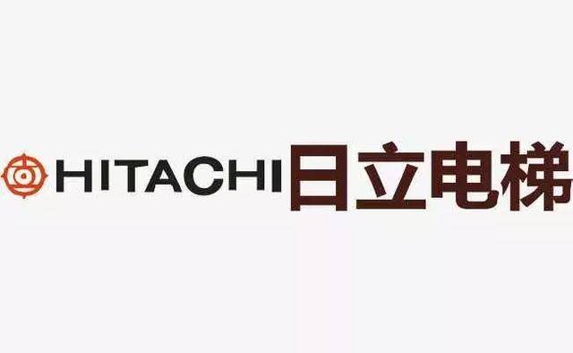 日立电梯在中国也是一个合资公司,其中日立占70%,广州广日占30%.