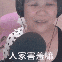 害羞表情包动图30张_手机搜狐网