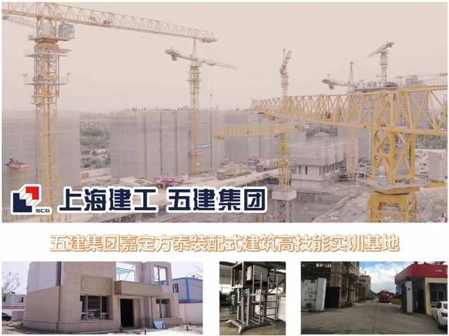 喜报| 上海市装配式建筑产业基地,这些企业上榜了!