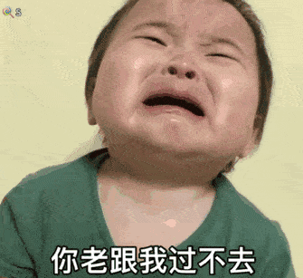 黄夏温哭泣表情包合集|我不要面子的吗_手机搜狐网