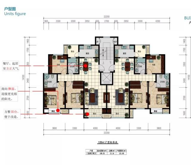 5+1电梯安置房已定,配套完善,效果图