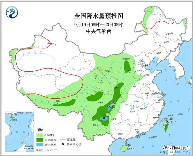 上海去重庆旅游攻略(上海去重庆旅游攻略5日游)(图3) 2019年9月17日:未来三天全国天气预报