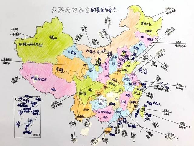 初一6班 张楷丰