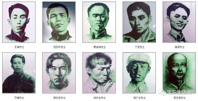 宝应烈士英名录,请记住他们的名字!