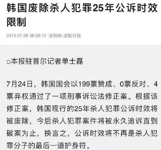 《杀人回忆》凶手原型被抓,已判无期徒刑?疑凶