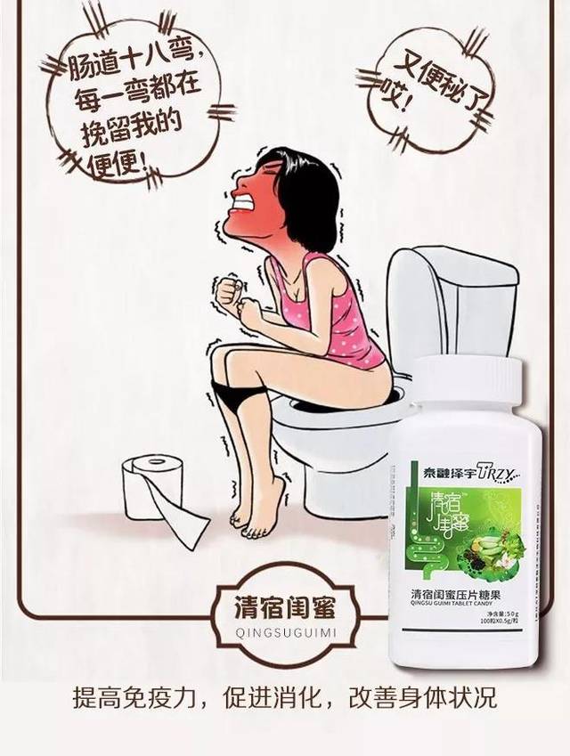 宝妈便秘危害多,别不当回事