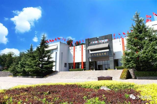涉县129师司令部旧址:40年薪火相传 砥砺前行