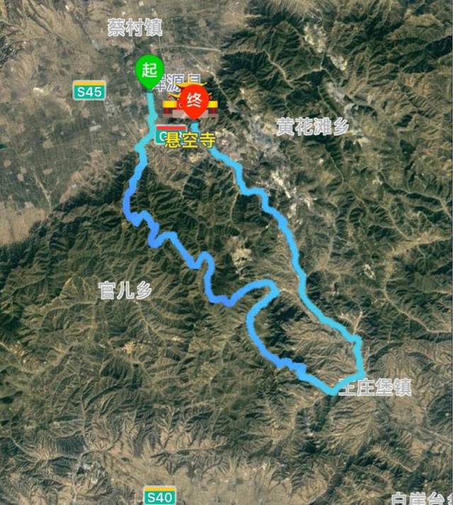 【相约浑源 问鼎恒山】穿越秘境龙山,体验崖壁飞车2日自驾之旅(10月19