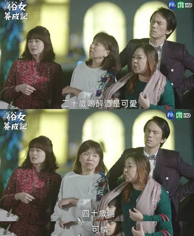 《俗女养成记》:这才是治愈心灵的电视剧啊