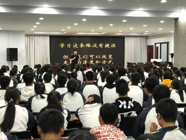 北京新东方"名师面对面",走进新绛县第二中学!